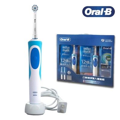 【免運】德國百靈 Oral-B 動感超潔 電動牙刷 雙主機禮盒組 贈4刷頭 D12N 歐樂B