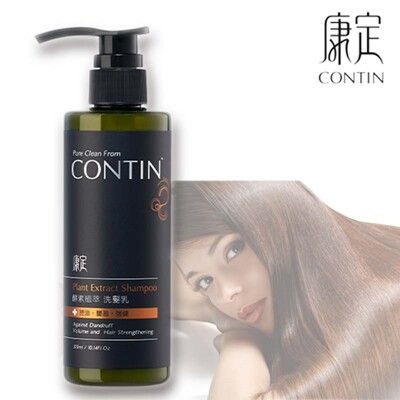 【公司貨】CONTIN 康定 蒜頭酵素植萃洗髮乳 頭皮出油 乾癢 強健髮根 洗髮精 植萃酵素洗髮乳