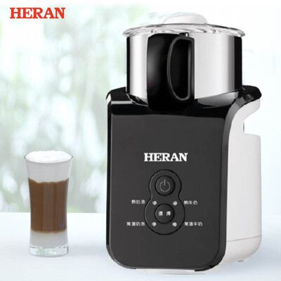 【免運】HERAN 禾聯 冷熱電動磁浮奶泡機 電動奶泡器 攪拌機 咖啡機 HMF-06E1