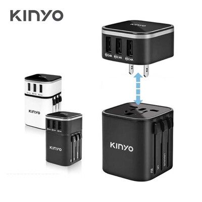 【免運】KINYO 旅行萬國轉接頭 旅行萬用充電器 MPP-2345 3孔USB充電器