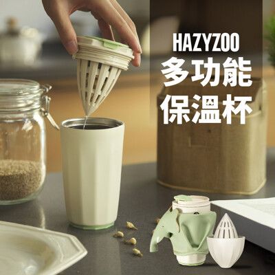 meekee HAZYZOO多功能保溫杯 + 動物杯套 (贈清潔棉)