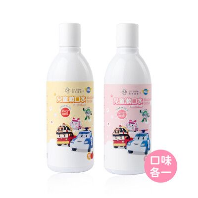 oh care歐克威爾 Poli波力 兒童漱口水(蘋果+草莓) 350ml x各1入