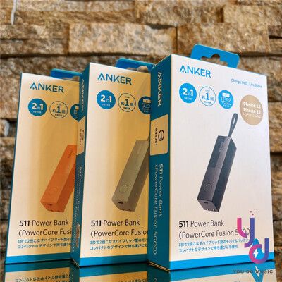 Anker 511 PowerCore 5000mAh 行動電源 公司貨 2年保固 A1633 便攜