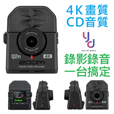 ZOOM Q2n-4K Q2 4K 數位攝影機 中文說明 錄 影 音 筆 直播 廣角鏡 收音 公司貨