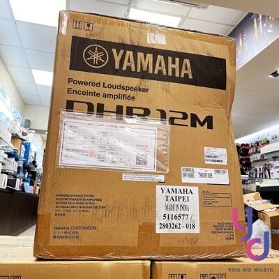 Yamaha DHR12M 同軸 主動式 喇叭 音響 公司貨 可懸吊 演出 外場 音響工程