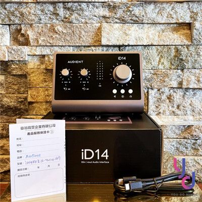 分期免運 贈軟體/音源 Audient ID14 10in4out USB 錄音卡 錄音介面 聲卡