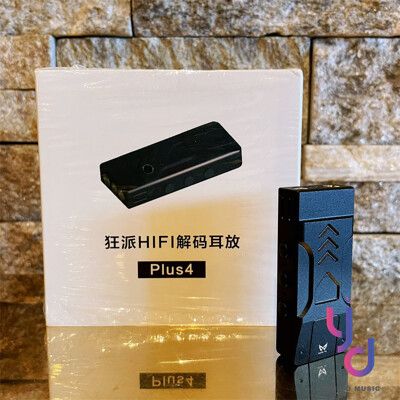 狂派 PLUS4 USB DAC 耳擴 小尾巴  Switch可用 IFI 蜻蜓 IKKO BGVP