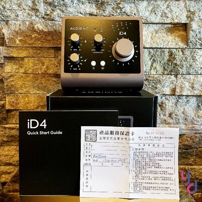 (最新版贈軟體) Audient ID4 MKII MK2 錄音 卡 介面 聲卡 公司貨