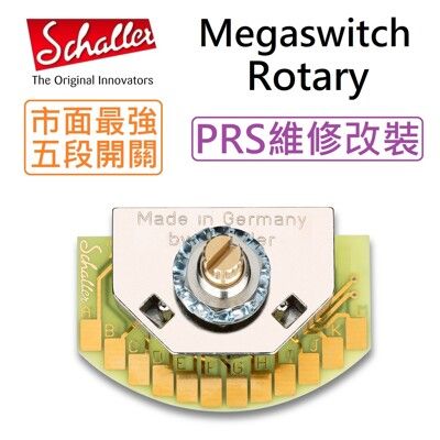 Schaller 德國制 Megaswitch Rotary 切換 開關 5段 MEGA Switc