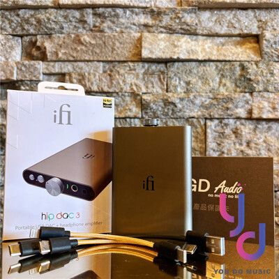 iFi Audio 悅爾法 Hipdac 3 隨身 耳擴 DAC 小尾巴 HIFI 公司貨 一年保