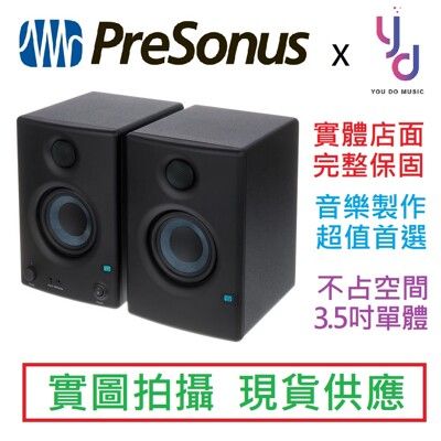 現貨供應 PRESONUS ERIS E3.5 3.5吋 (一對) 監聽喇叭 家用  編曲 錄音