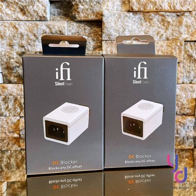 現貨供應 英國 ifI Audio DC Blocker 音響 擴大機 直流電源 阻斷器 消除雜音