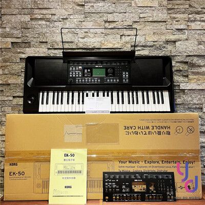 KORG EK-50 61鍵 高階 電子琴 伴奏琴 公司 贈中文面板/變壓器/中文說明書