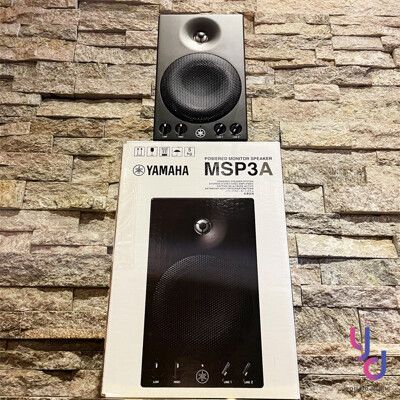 YAMAHA MSP3A 3吋 主動式 監聽 喇叭 音響 MSP3 錄音 編曲 聽音樂