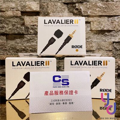 Rode Lavalier II 電容 領夾式 麥克風 公司貨 直播 採訪 錄影