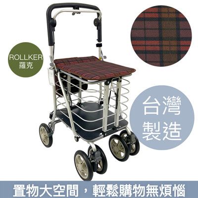 【Rollker羅克】購物車 購物助行車 日本購物車 菜籃車 步行車(NO.68-格紋紅-無內袋)