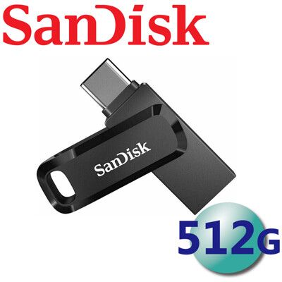 SanDisk 512GB Ultra GO TYPE-C OTG USB 3.2 雙用隨身碟