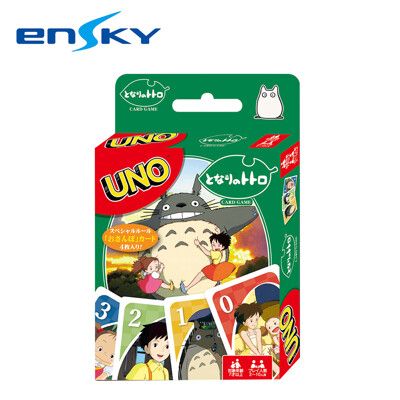 龍貓 UNO 遊戲卡 卡牌 桌遊 益智遊戲 豆豆龍 宮崎駿 吉卜力 ENSKY【703134】