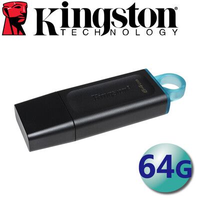 【公司貨】金士頓 64G DataTraveler Exodia USB 3.2【DTX/6GB】