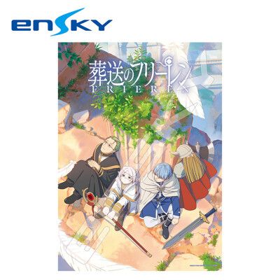 葬送的芙莉蓮 拼圖 500片 日本製 益智玩具 芙莉蓮 欣梅爾 海塔 艾冉【520526】