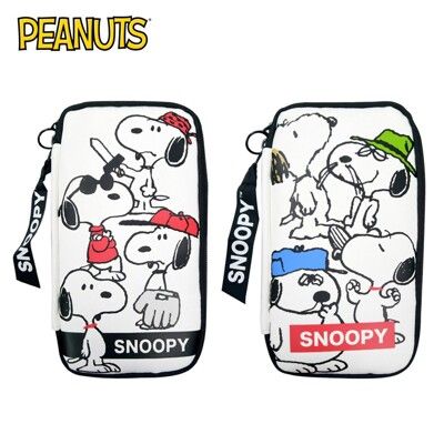 史努比 多功能 筆袋 收納包 鉛筆盒 Snoopy PEANUTS 027951 027968