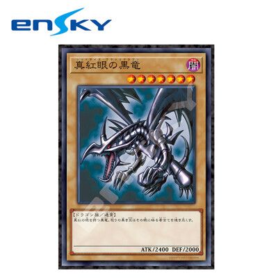 遊戲王 真紅眼黑龍 拼圖 1000片 日本製 益智玩具 遊戲王卡 日本正版【521240】