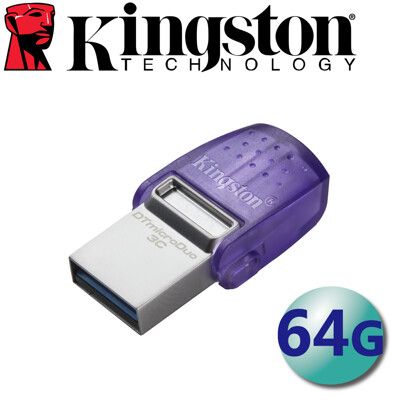 Kingston 金士頓 64GB 64G DTDUO3CG3 Type-C USB3.2 隨身碟