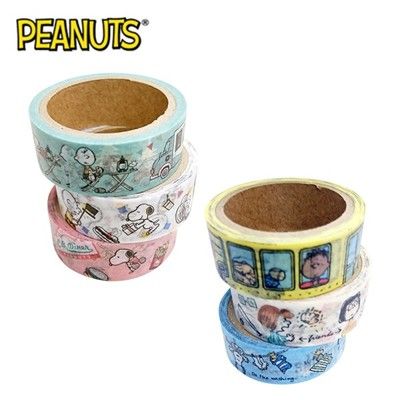 史努比 紙膠帶 3入組 1.5cm寬 手帳貼Snoopy PEANUTS 068953 068960