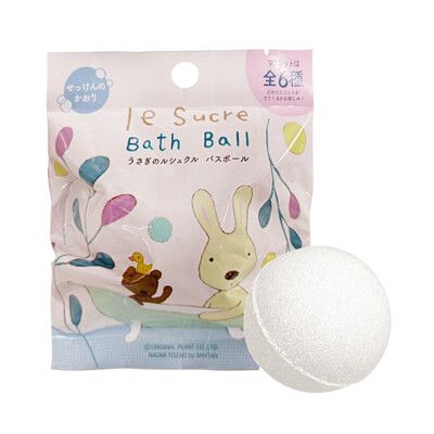 Le Sucre 法國兔 公仔 沐浴球 肥皂香氛 泡澡劑 入浴球 砂糖兔 款式隨機【319952】