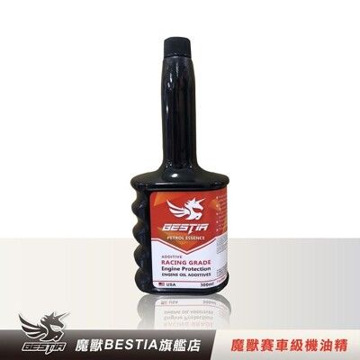 【BESTIA美國魔獸】賽車級機油精 300ml/瓶