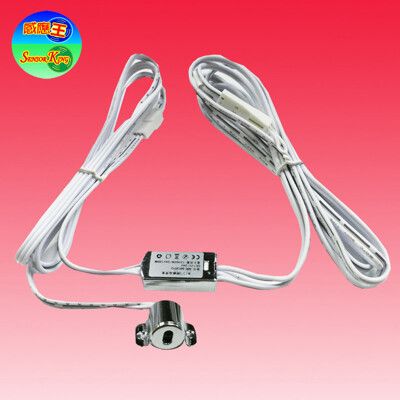 DY-103 手揮拉線式感應器(DC12V-DC24V)【滿1500元以上贈送一顆LED燈泡】