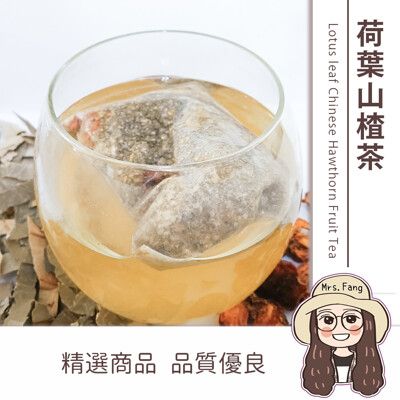 【日生元】荷葉山楂茶 ( 荷葉+山楂 ) 10包入 漢方茶包系列 健康茶 纖美茶