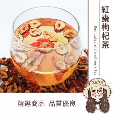 【日生元】紅棗枸杞茶 養身茶10入