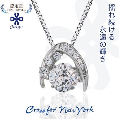 正版日本原裝【Crossfor New York】項鍊【Bright流星光芒】純銀懸浮閃動項鍊