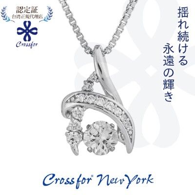 正版日本原裝【Crossfor New York】項鍊【Flora花神】純銀懸浮閃動項鍊