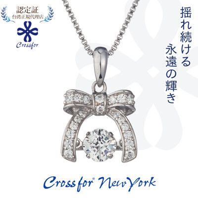 正版日本原裝【Crossfor New York】項鍊Dancing Ribon wreath舞動