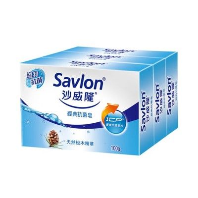 沙威隆 經典抗菌皂共9塊 (三塊裝x3入)｜官方直營