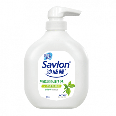 沙威隆-抗菌潔淨洗手乳-天然茶樹精油250mlx12入｜官方直營