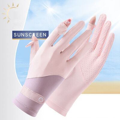 冰絲涼感防曬手套 UPF50+ 抗UV 騎車 遮陽 防曬 防紫外線