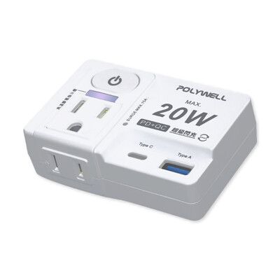 PD+QC 20W USB快充壁插 適用 TYPE-C充電器 USB充電器 USB-C充電器