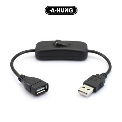 USB公對母開關延長線 28cm 開關按鍵 小功率電源供應 USB 延長充電線