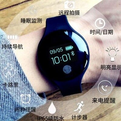 智能手錶 潮流新概念智能手錶電子表男女學生運動多功能計步韓版簡約觸屏錶