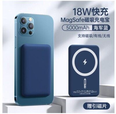 行動電源 苹果13磁吸充电宝无线magsafe充电器iphone12pro手机背夹移动电源