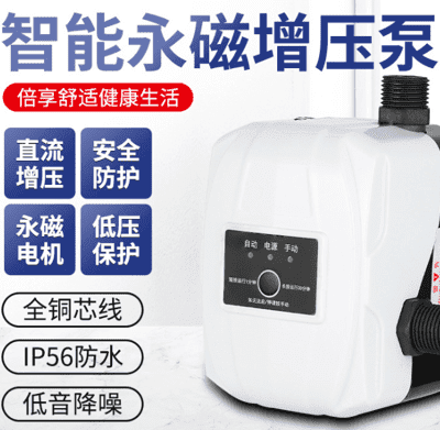 增壓泵 家用小型24V靜音增壓泵熱水器自來水管道加壓泵全自動直流泵