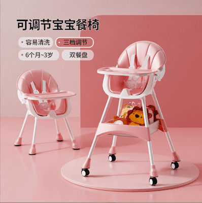 兒童餐椅 便攜式嬰幼兒雙層餐桌椅免洗坐墊可調節寶寶吃飯餐椅