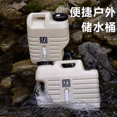 儲水桶 戶外食品級12L大容量儲水桶露營便攜式手提水桶車載後備箱蓄水桶