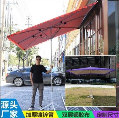 戶外遮陽傘斜傘店鋪商用防曬大太陽傘擺攤便攜四方長方形雨棚加厚