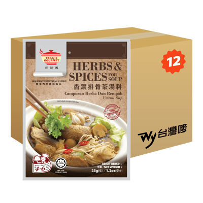 《田師傅》🍲香濃排骨茶(肉骨茶)湯料 (盒購-12包/盒) (素可)