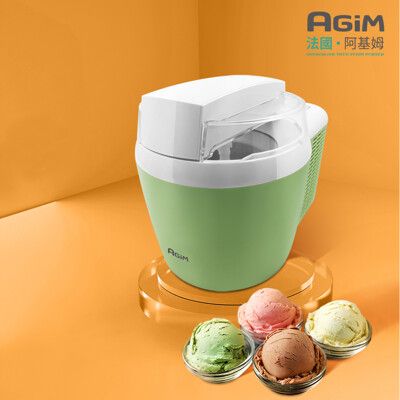 法國-阿基姆AGiM 全自動冰淇淋機 ICE-700