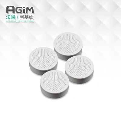 法國 阿基姆AGiM 除氯球(4入)AN-220 蓮蓬頭DS220-WH專用